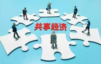 共享工廠 制造業(yè)數(shù)字化轉(zhuǎn)型的新風(fēng)口還是概念泡沫？