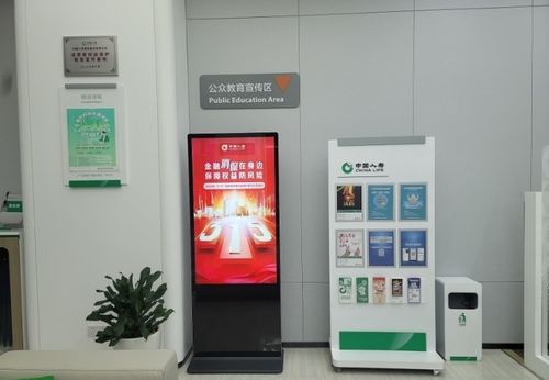 中國人壽壽險公司 立足柜面服務陣地，深化消費者權益保護教育宣傳